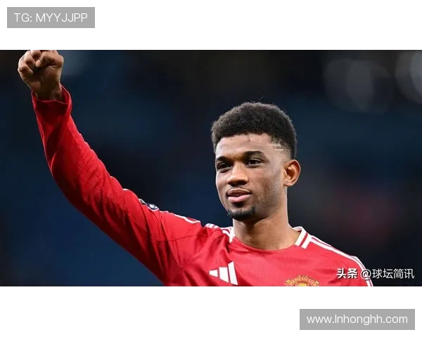 阿马德称虽失望但团队依旧坚定信任主教练体系努力重整再次迎来新